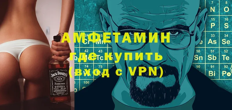 закладка  Чехов  Амфетамин VHQ 