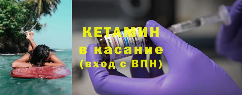 дарк нет состав  купить наркотики цена  Чехов  КЕТАМИН ketamine  KRAKEN ссылка 